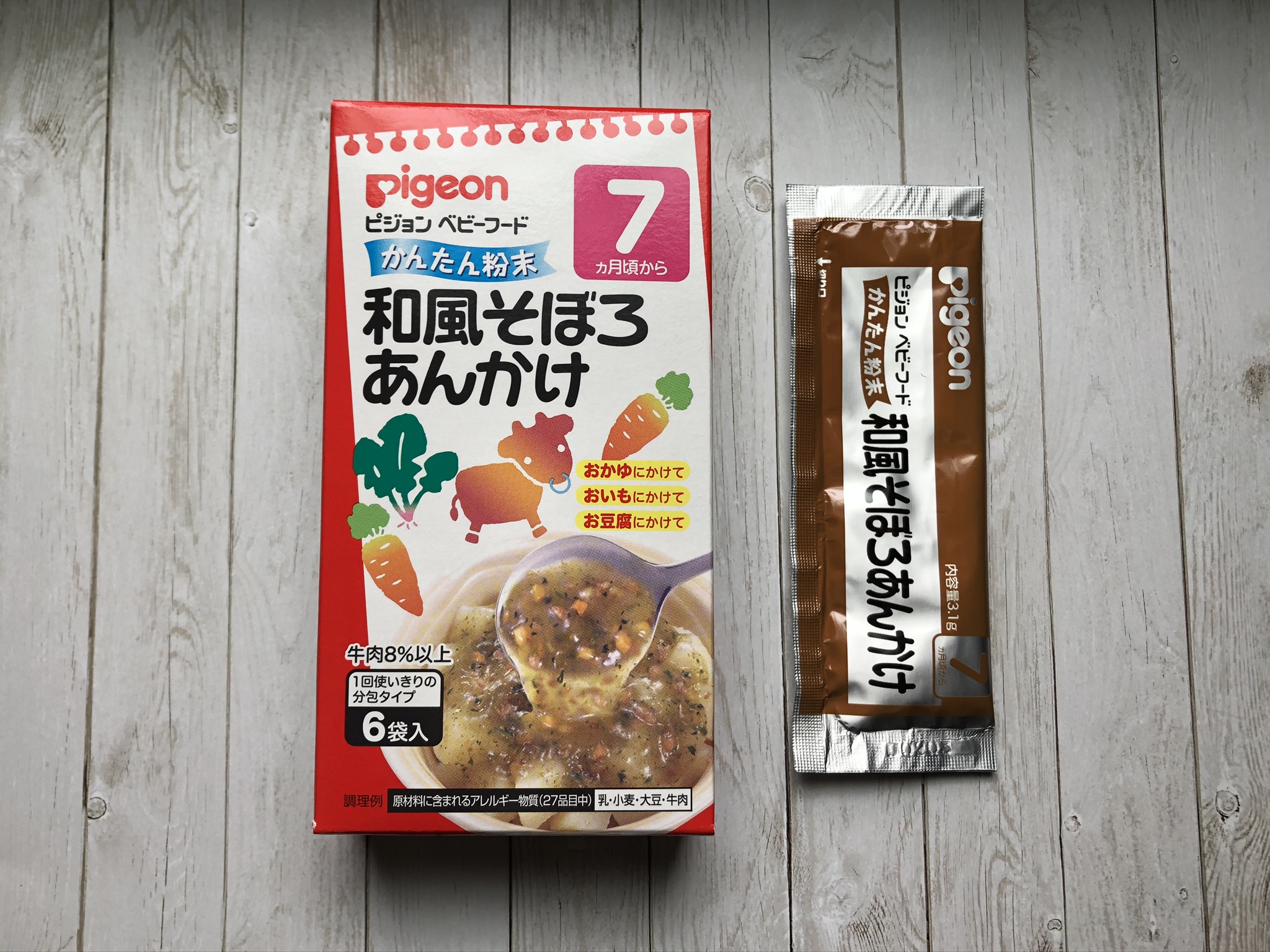 ピジョン 和風そぼろあんかけ でマンネリ離乳食を改善 離乳食中期 アレモコレモ