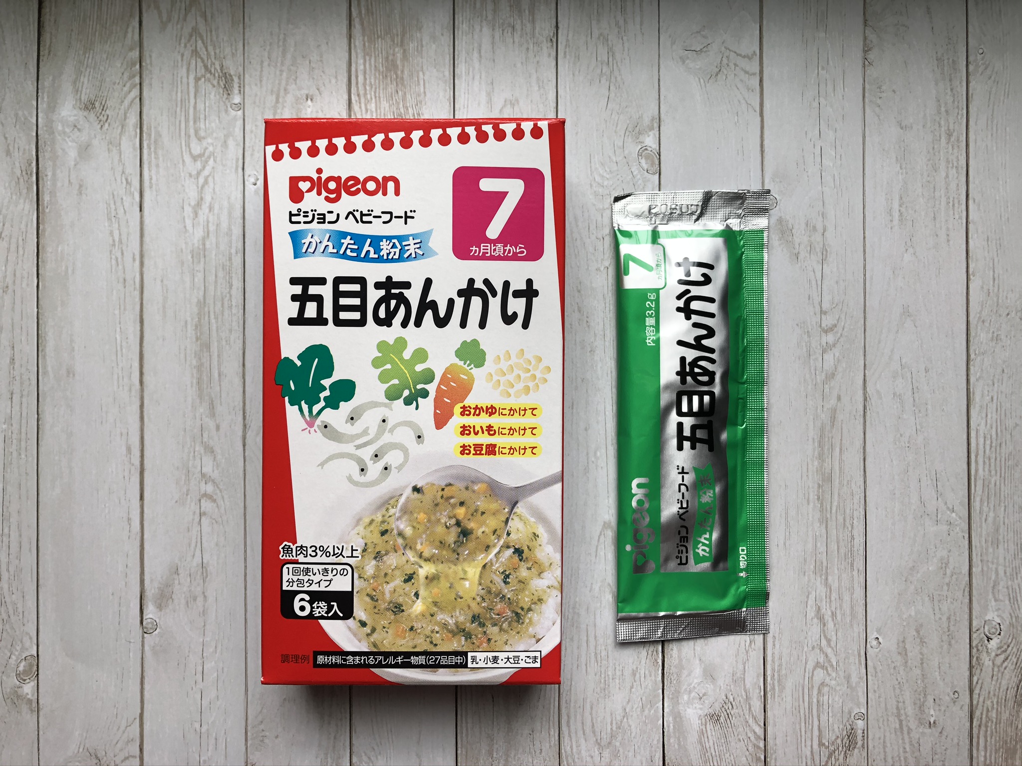 ピジョン 五目あんかけ はとろみづけに便利な粉末 離乳食中期 アレモコレモ
