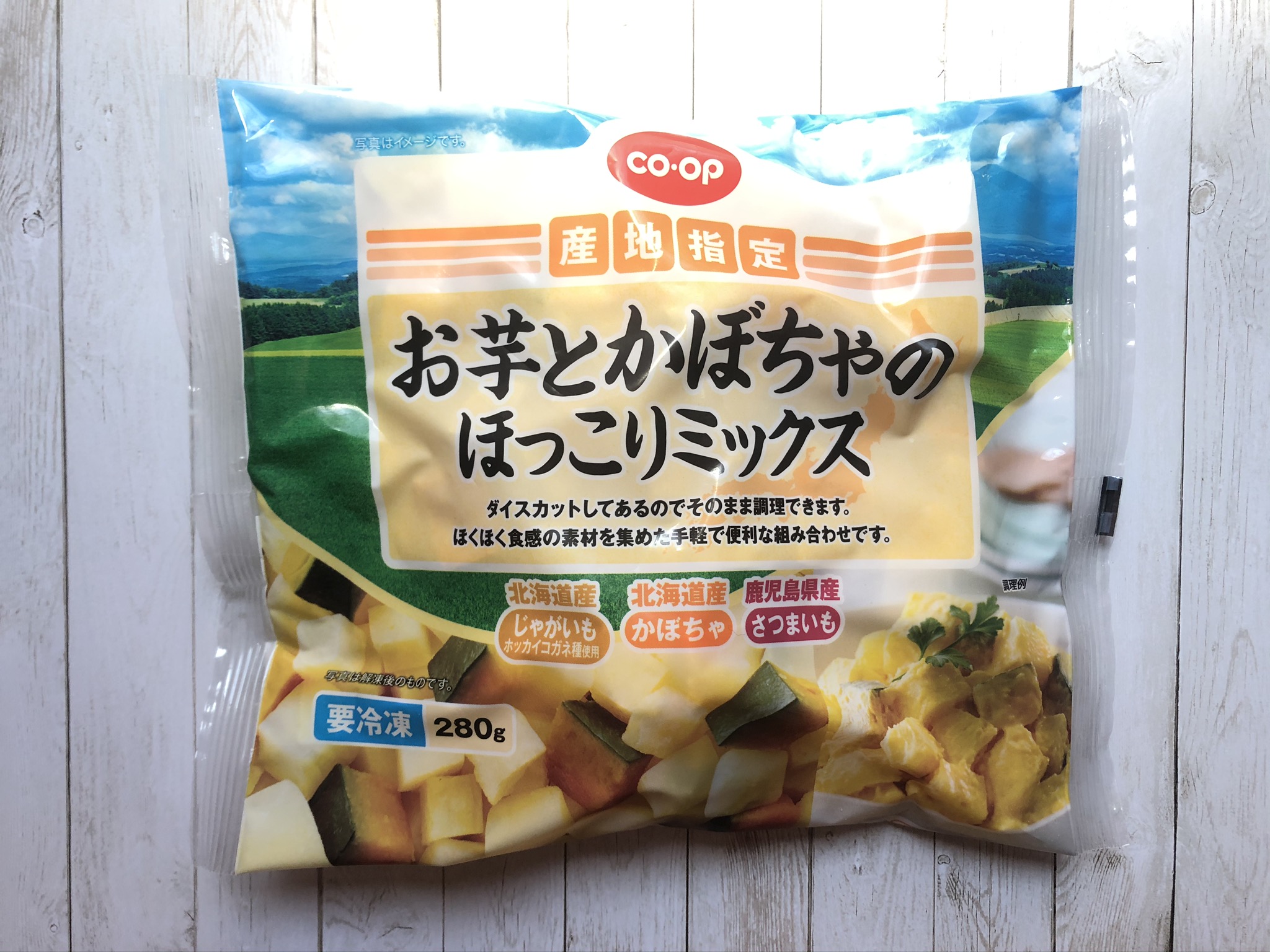 Coop 冷凍食品 お芋とかぼちゃのほっこりミックス 離乳食初期 アレモコレモ